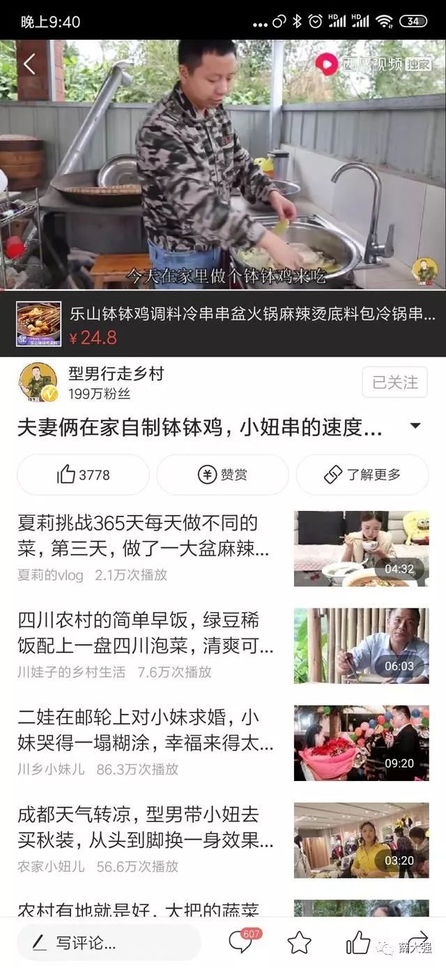 短视频变现模式有哪些？各有什么特点！