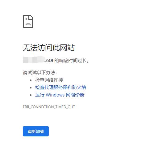 解决修改宝塔默认8888端口，系统打不开的问题