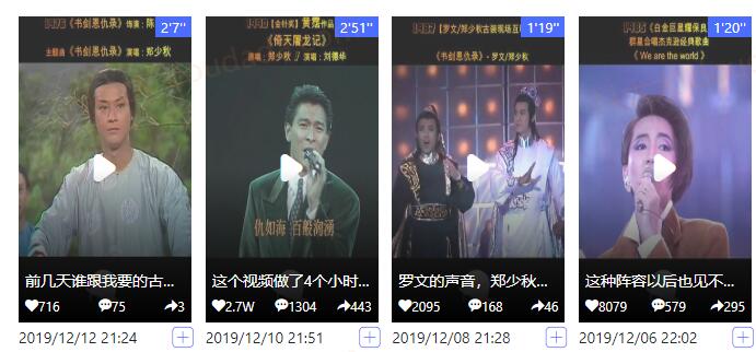 百万播放量短视频有哪些共性？爆款视频的四大类：情感、反转、创新、合拍