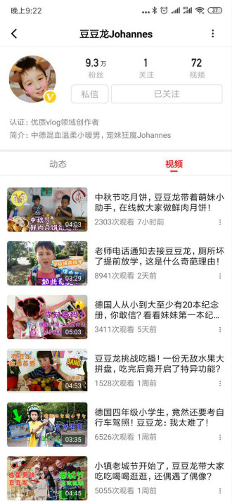 “人设”到底是什么？弄清楚这几点你就弄懂了清晰的人设