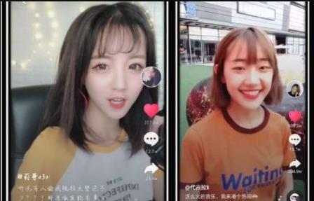 网红莉哥和伐古拉K