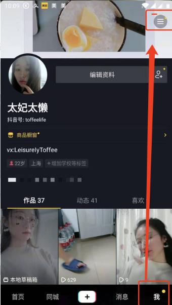 快手和抖音如何发布长视频？