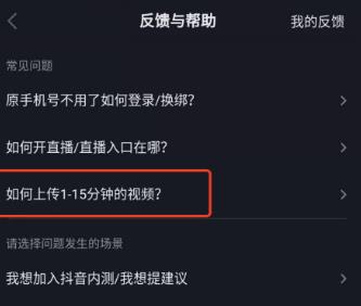 点击上传