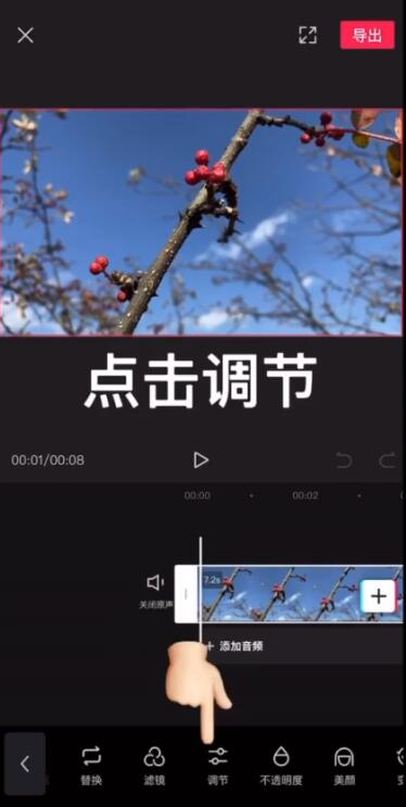抖音高清视频是如何做出来的？两个方法，方法一简单，方法二专业