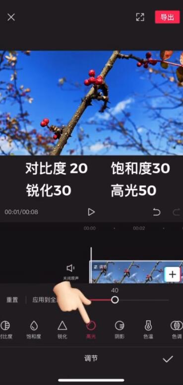 抖音高清视频是如何做出来的？两个方法，方法一简单，方法二专业