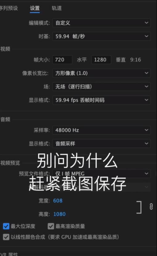 抖音高清视频是如何做出来的？两个方法，方法一简单，方法二专业
