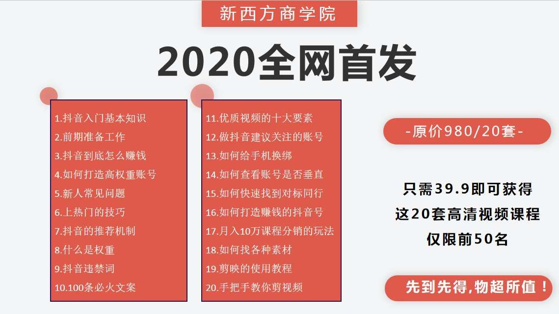 课程大纲