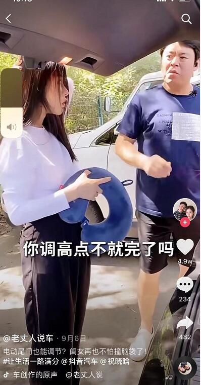 同款剧本