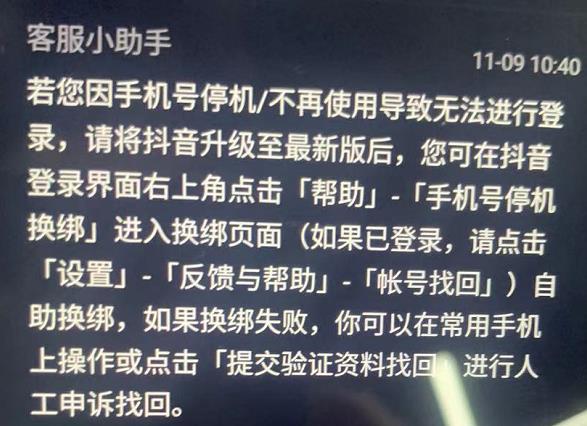 360截图20201112220701131.jpg